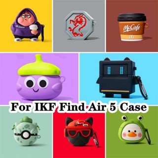 【พร้อมส่ง】เคสหูฟัง แบบนิ่ม ลายการ์ตูนตลก สําหรับ IKF Find Air 5 IKF Find Air 5