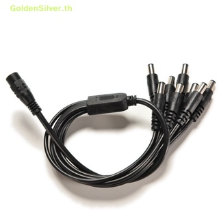 Goldensilver อะแดปเตอร์พาวเวอร์ซัพพลายกล้องวงจรปิด 8 พอร์ต DC 12V TH