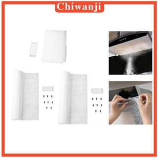 [Chiwanji] สติกเกอร์กรองน้ํามัน 43x45 ซม. กันน้ํามัน สําหรับหม้อหุงข้าว ห้องครัว 12 ชิ้น