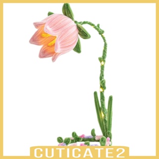 [Cuticate2] โคมไฟกลางคืน ผ้าสักหลาด ลายดอกไม้ DIY สําหรับตกแต่งบ้าน ข้างเตียง ห้องน้ํา ห้องนั่งเล่น