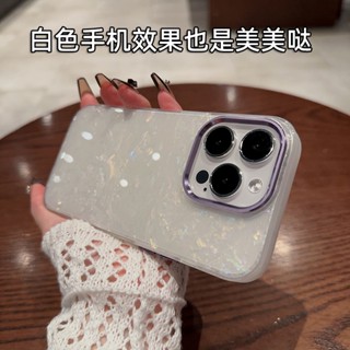 [Shell Pattern] ใหม่ เคสโทรศัพท์มือถือนิ่ม กันตก ป้องกัน ลายหน้าร้อน เรียบง่าย สําหรับ Apple Iphone 14pro 14 14promax 13pro 13Promax 13