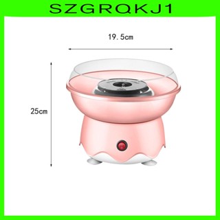 [szgrqkj1] เครื่องทําไหมขัดฟันไฟฟ้าอัตโนมัติ DIY สําหรับงานปาร์ตี้