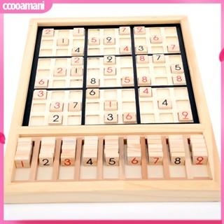 Ccooamani|  เกมหมากรุกไม้ Sudoku 1 ถึง 9 ของเล่นเสริมการเรียนรู้ สําหรับเด็ก และผู้ใหญ่