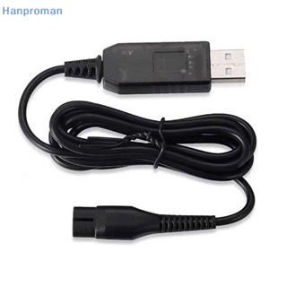 Hanproman&gt; สายชาร์จ USB คุณภาพสูง สีดํา สําหรับเครื่องโกนหนวดไฟฟ้า Philips A00390 HQ8505