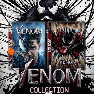 หนังแผ่น DVD Venom เวน่อม ศึกอสูรแดงเดือด ภาค 1-2 (2018/2021) DVD หนัง มาสเตอร์ เสียงไทย (เสียง ไทย/อังกฤษ | ซับ ไทย/อัง