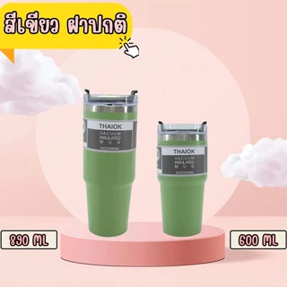 ⚡พร้อมส่งจากไทย⚡ (แบบฝาปกติ)แก้วเก็บความเย็น สเตนเลสแท้ ขนาด 600 มล.และ 890 มล. แบบฝาปกติ แถมหลอด