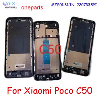  กรอบกลาง สําหรับ Xiaomi Poco C50 MZB0D3DIN 220733Spi อะไหล่กรอบกลาง ด้านหน้า สําหรับซ่อมแซม