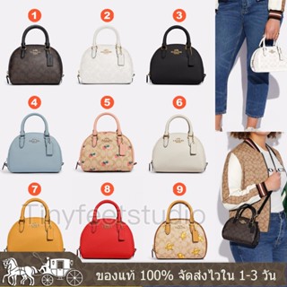 Sydney Women Crossbody  Pillow Bag CA591 CA202 CB596 CC427 ผู้หญิง กระเป๋าสะพายข้าง COAC H กระเป๋าถือ หนังแท้