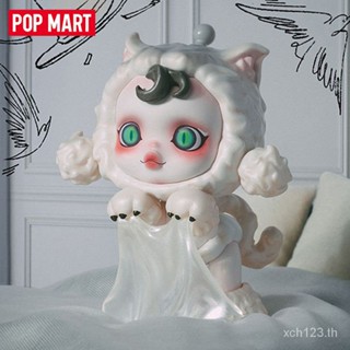 [พร้อมส่ง] ของแท้ ฟิกเกอร์ POPMART SKULLPANDA Weekday Wonderland Series Mystery Box สําหรับตกแต่งสํานักงาน X3IO