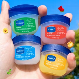 Spot second hair# Han Boli hyaluronic acid lip balm moisturizing moisturizing lip mask mens and womens lip care lip mask set lip 8.cc