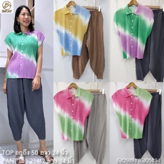 2MUAY รุ่น GJO5093 / GJO5094 TIE-DYE PRINTED TOP WITH PANT PLEAT SET เซ็ตพลีทคุณภาพ 4 สี FREESIZE