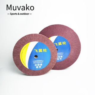 Muvako ล้อเจียร ไม่ทอ 8 นิ้ว สีแดง สําหรับเครื่องโรตารี่