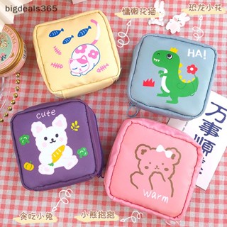 [bigdeals365] ใหม่ พร้อมส่ง กระเป๋าผ้าอนามัย ลายการ์ตูน ขนาดเล็ก สําหรับเด็กผู้หญิง เหมาะกับการพกพาเดินทาง