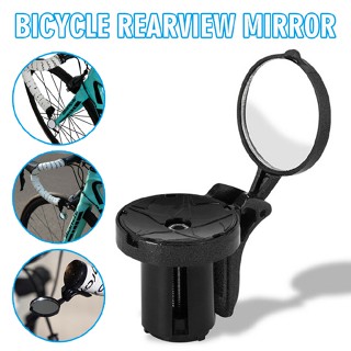 360º Rotation Bike Handlebar Rearview Mirror Cycling Rear View Bicycle Safety