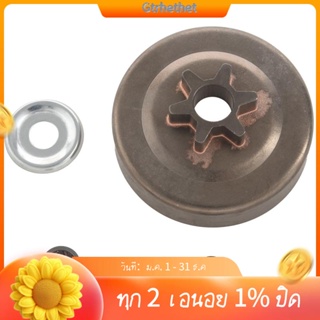 ชุดแหวนรองคลัทช์ 3/8 6T สําหรับเลื่อยยนต์ Stihl 017 018 021 023 025 Ms170 Ms180 Ms210 Ms230 Ms250 1123