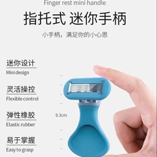 Hot Sale# portable razor hair remover manual hair remover underarm hair private part womens leg hair 8jj