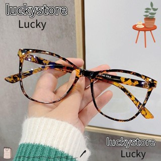 Lucky แว่นตา ป้องกันแสงสีฟ้า ป้องกันดวงตา เบาพิเศษ สี่เหลี่ยม ใส่สบาย สีฟ้า กรอบ PC แว่นตาผู้ชาย ผู้หญิง