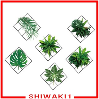 [Shiwaki1] สติกเกอร์ ลายศิลปะ 3D DIY สําหรับติดตกแต่งผนังบ้าน ห้องนั่งเล่น