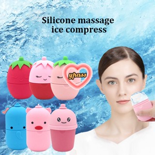 CYREAL 2023new CYREAL❄️ Ice Roller นวดหน้าช่วยนวดหน้าและกระชับรูขุมขน Face Ice Cube Silicone Cartoon
