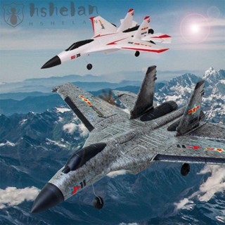 Hshelan เครื่องบินบังคับวิทยุ ความเร็วสูง ของขวัญสําหรับเด็กผู้ชาย SU35 J11