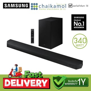 SAMSUNG ซาวด์บาร์ Q-Series Soundbar (3.1 CH, 340 วัตต์) รุ่น HW-Q63B/XT