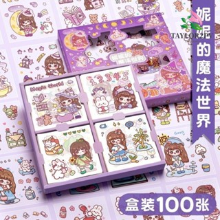 Taylor2pv สติกเกอร์ พวงกุญแจ กันน้ํา Diy สําหรับตกแต่งสมุดทํามือ