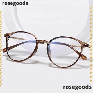 Rosegoods1 แว่นตาอ่านหนังสือ ป้องกันแสงสีฟ้า ป้องกันสายตาสั้น ทรงกลม สไตล์วินเทจ สําหรับผู้ชาย และผู้หญิง