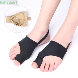 Fishstick1 Valgus อุปกรณ์ดูแลนิ้วเท้า แก้ไขตาปลา 1 คู่