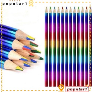 Popular ดินสอไม้ สีรุ้ง หลากสี 180*7.2 มม. 48 ชิ้น