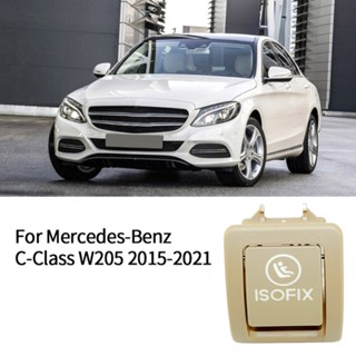 สีเบจ A2059200513 Isofix ฝาครอบ สําหรับ Mercedes C Class W205 C300 C350 C200 C180