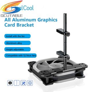 [Qcutable.th] หม้อน้ําการ์ดจอ CNC ปรับได้ สําหรับพัดลม 12 14 ซม. ATX ITX