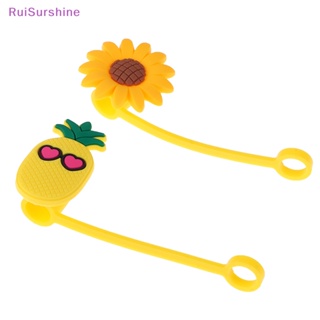 Ruisurshine ใหม่ ฝาครอบหลอดดูดน้ํา ซิลิโคน กันฝุ่น ใช้ซ้ําได้ สําหรับปาร์ตี้ 1 ชิ้น