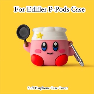 【ของแท้】เคสหูฟัง แบบนิ่ม ลายการ์ตูน สําหรับ Edifier P-Pods