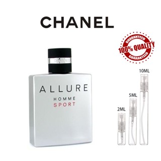 ขายน้ำหอมแบรนด์แท้ 100% Chanel Allure Homme Sport EDT 5ml/10ml