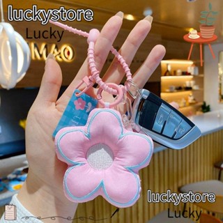 Lucky พวงกุญแจ จี้ดอกไม้น่ารัก อุปกรณ์เสริม สําหรับห้อยกระเป๋าเป้สะพายหลัง