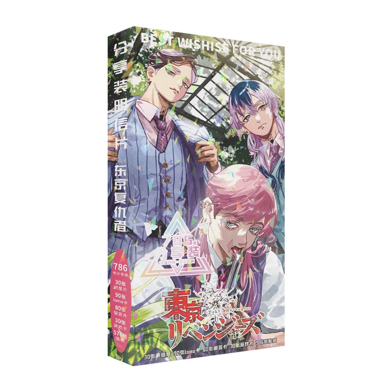 โปสการ์ด Tokyo Revengers 786 ชิ้น/ชุด