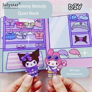 JULYSTAR Sanrio Kulomi Bean Ben Merlot Quiet Book Children Girl Handmade Diy Toy