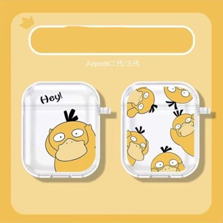 เคสหูฟังบลูทูธไร้สาย TPU แบบนิ่ม ลายการ์ตูนเป็ดน่ารัก กันกระแทก สําหรับ AirPods 1 2 3 Pro