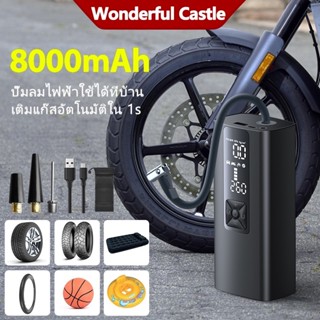 8000mAhที่สูบลมไฟฟ้าไร้สาย เครื่องปั้มลมไฟฟ้า150PSI Air Pumpที่เติมยางลมรถยนต์พกพา สูบลมจักรยาน12Vสูบลมรถยนต์ มอเตอร์ไซค