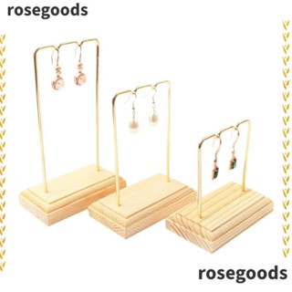 Rosegoods1 ชั้นวางเครื่องประดับ สร้อยคอ สร้อยข้อมือ โลหะ