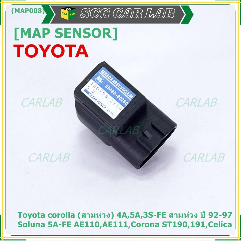 MAP Sensor ของใหม่ Toyota corolla  4A,5A,3S-FE สามห่วง ปี 92-97/Soluna 5A-FE AE110,AE111,Corona ST19