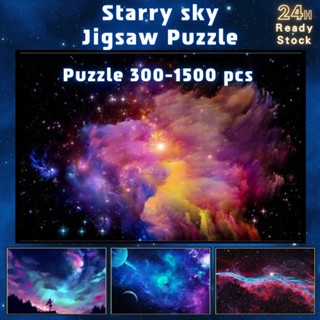 📣พร้อมส่ง📣【Starry sky】jigsaw puzzle-จิ๊กซอว์-300-1000-ชิ้น- ชิ้นของเด็ก จิ๊กซอว์ไม้ 1000 ชิ้น จิ๊กซอว์ 1000 ชิ้นสำหรับผู้ใหญ่ จิ๊กซอ จิ๊กซอว์ 500 ชิ้น🧩11 จิ๊กซอว์ 1000 ชิ้น สำหรับ ผู้ใหญ่ ตัวต่อจิ๊กซอว์ จิ๊กซอว์ การ์ตูน