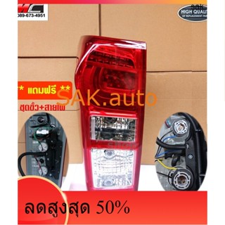 ไฟท้าย dmax d-max ดีแม็ก อีซูซุ ดีแมคซ์ ISUZU D-max all new LED 2014 * ข้างซ้าย LH *