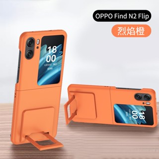 เคสโทรศัพท์มือถือ PC แบบแข็ง ป้องกันกระแทก สีสันสดใส สําหรับ OPPO Find N2