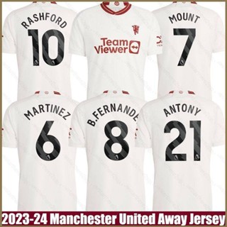 เสื้อกีฬาแขนสั้น ลายทีม M United Away Rashford Fernandes Antony Mount Casemiro Martinez พลัสไซซ์ QY 2023-2024