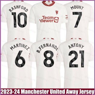 เสื้อกีฬาแขนสั้น ลายทีม Ani 2023-2024 M United Away Rashford Fernandes Antony สําหรับผู้ชาย