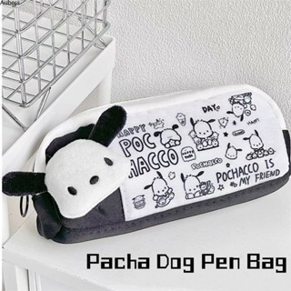 Aubess น่ารักการ์ตูน Pochacco กระเป๋าดินสอตุ๊กตา Highquality Cotton Pencil Case ที่น่าสนใจอุปกรณ์การเรียนน่ารักทำความสะอาดง่าย Pochacco กล่องดินสอผู้ขายที่ดีที่สุดอุปกรณ์การเรียนการจัดเก็บ