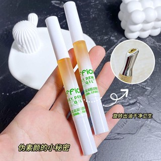 [Daily optimization] MAFFICK Honey Dew moisturizing lip essence oil moisturizing nursing repair nourishing lip essential oil lip balm 8/21