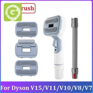 แปรงดูดฝุ่น สําหรับเครื่องดูดฝุ่นสัตว์เลี้ยง สุนัข แมว Dyson V15 V11 V10 V8 V7