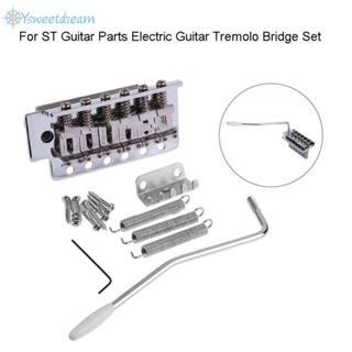 ระบบประกอบสะพานลูกคอ แบบล็อคคู่ ลิขสิทธิ์ สําหรับกีตาร์ไฟฟ้า ST